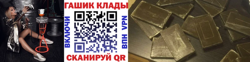 Купить наркотик Кисловодск Каннабис  КОКАИН  Меф 