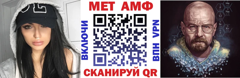 АМФЕТАМИН 98%  цена   Кисловодск 