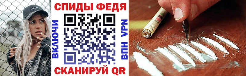 Амфетамин 97% Кисловодск