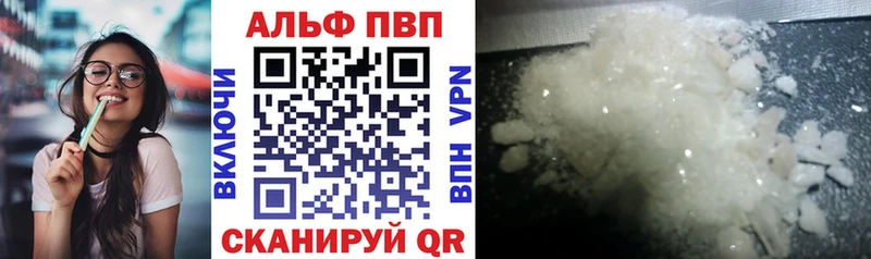наркошоп  Кисловодск  Alfa_PVP Соль 