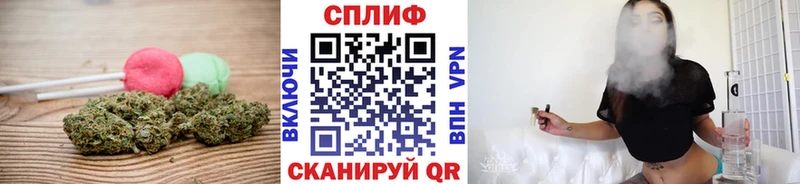 Cannafood конопля  Кисловодск 