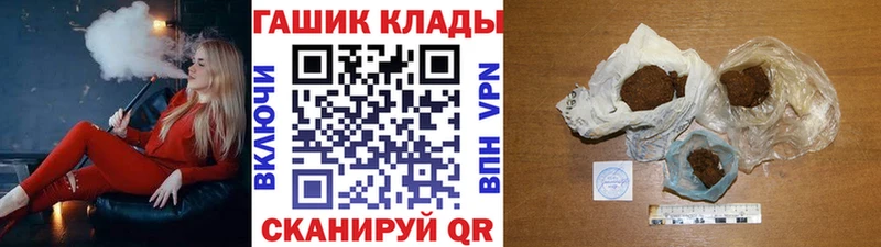 как найти наркотики Кисловодск ГАШ 40% ТГК