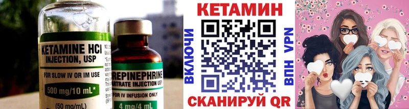 КЕТАМИН VHQ  Кисловодск 