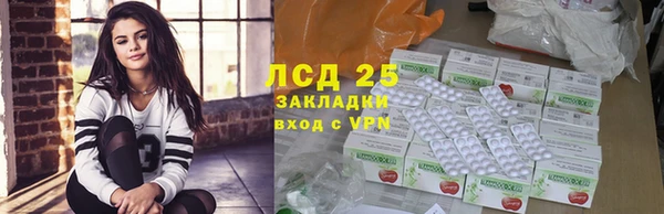 ГАЛЛЮЦИНОГЕННЫЕ ГРИБЫ Горнозаводск