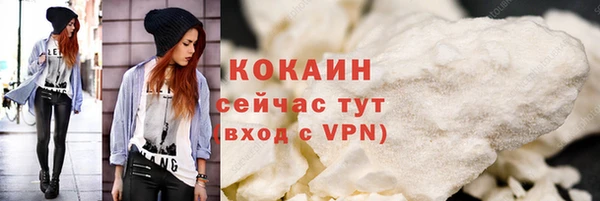 скорость mdpv Горно-Алтайск