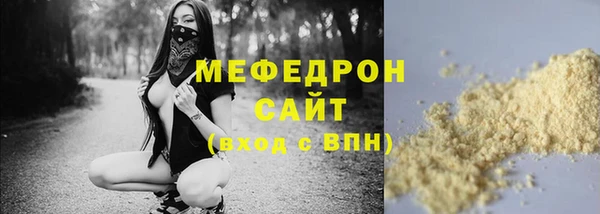 скорость mdpv Горно-Алтайск