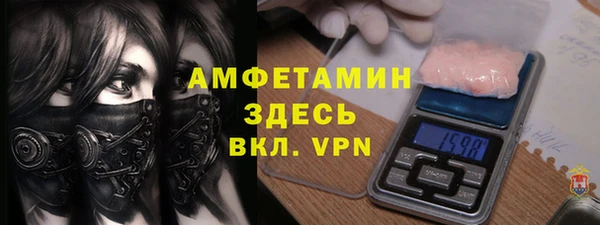 мефедрон мука Гусев