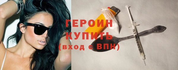 ГАЛЛЮЦИНОГЕННЫЕ ГРИБЫ Горнозаводск