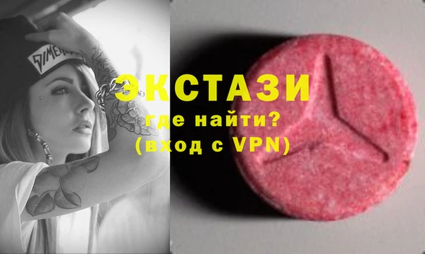 MDMA Premium VHQ Горняк