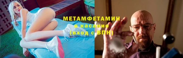 скорость mdpv Горно-Алтайск