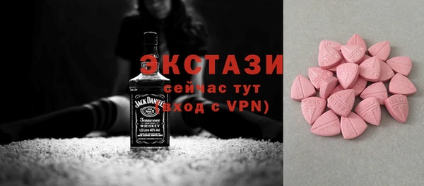 ГАЛЛЮЦИНОГЕННЫЕ ГРИБЫ Горнозаводск