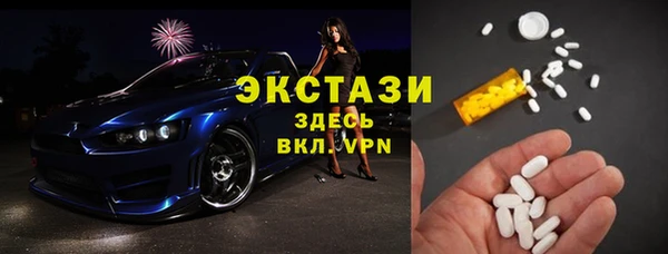 ГАЛЛЮЦИНОГЕННЫЕ ГРИБЫ Горнозаводск