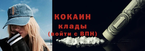 MDMA Premium VHQ Горняк