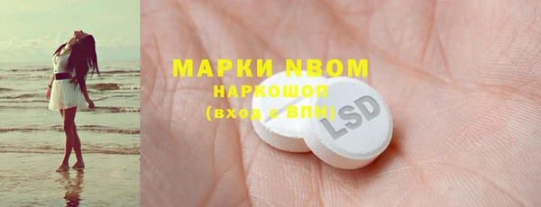 ГАЛЛЮЦИНОГЕННЫЕ ГРИБЫ Горнозаводск