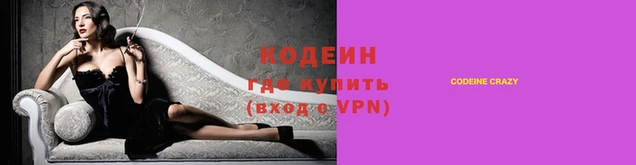 ГАЛЛЮЦИНОГЕННЫЕ ГРИБЫ Горнозаводск