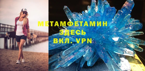 MDMA Premium VHQ Горняк