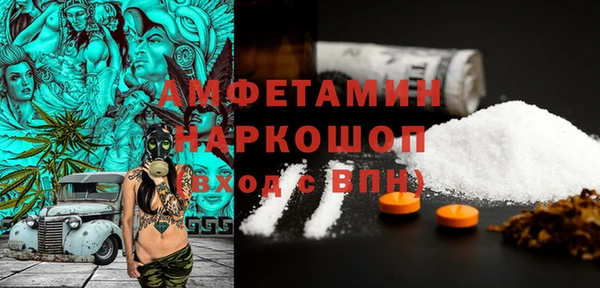 ГАЛЛЮЦИНОГЕННЫЕ ГРИБЫ Горнозаводск