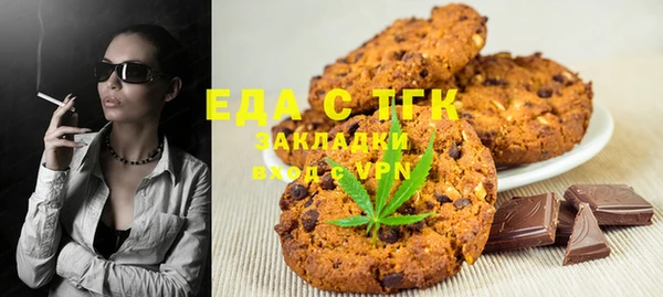 ГАЛЛЮЦИНОГЕННЫЕ ГРИБЫ Горнозаводск