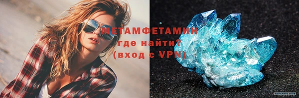 MDMA Premium VHQ Горняк