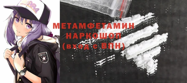 марихуана Гусиноозёрск