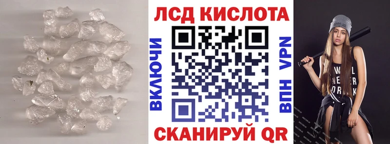 дарнет шоп  mega ONION  Лсд 25 экстази ecstasy  Кисловодск 
