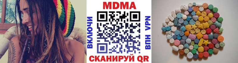 как найти закладки  Кисловодск  MDMA молли 
