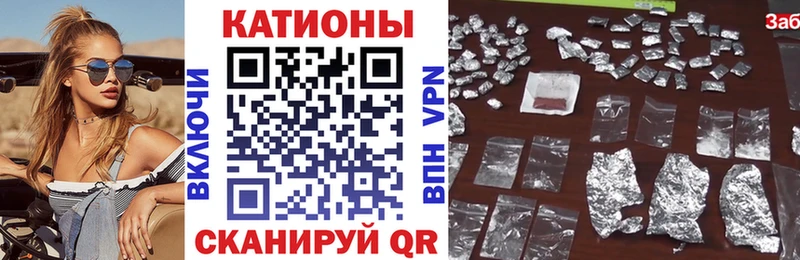 МЯУ-МЯУ мяу мяу  kraken маркетплейс  Кисловодск 