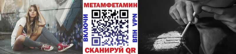 цена наркотик  Кисловодск  Первитин Methamphetamine 