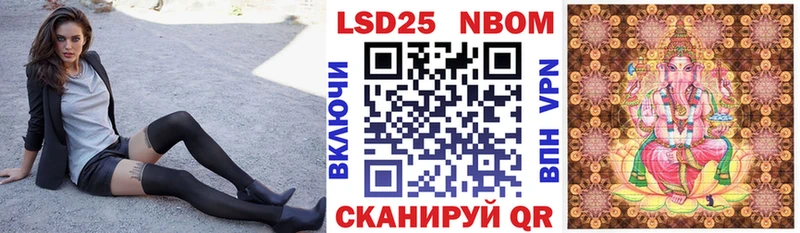 купить  цена  Кисловодск  Марки N-bome 1500мкг 