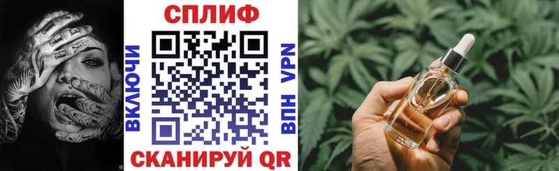 наркошоп  Кисловодск  ОМГ ОМГ как зайти  Каннабис конопля 